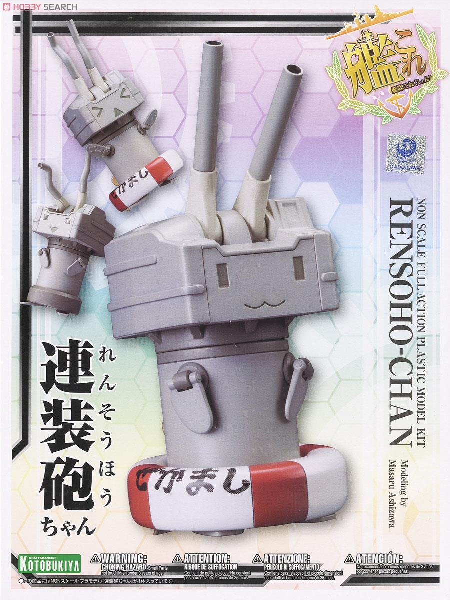 Rensouhou-chan Plastic Model