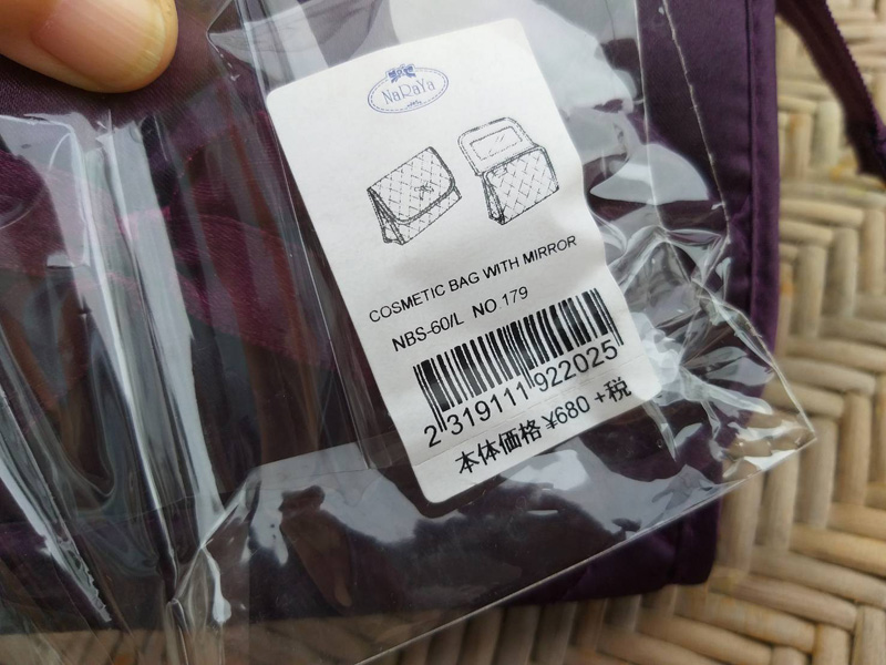 กระเป๋าเครื่องสำอางค์ NaRaYa พร้อมกระจก (ของใหม่)