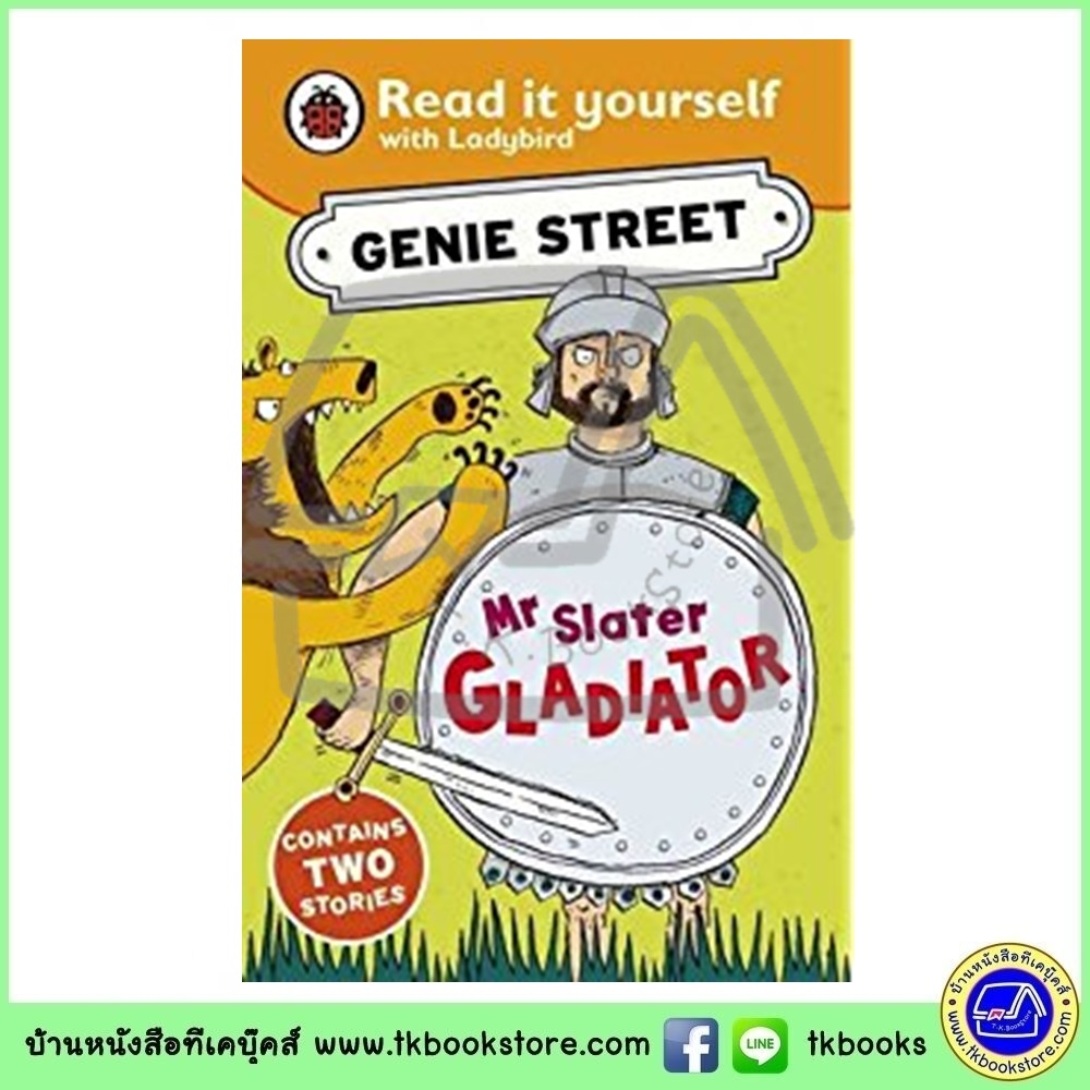 Genie Street Ladybird Book : Mr Slater Gladiator หนังสือหัดอ่านเลดี้เบิร์ด มิสเตอร์สเลเตอร์