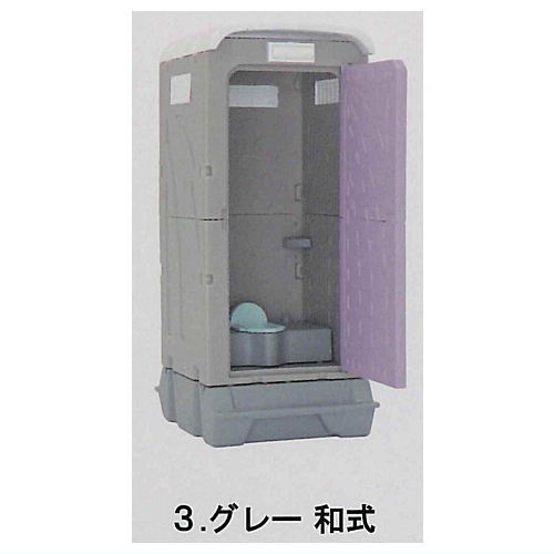 กาชาปองโมเดลห้องน้ำชั่วคราวญี่ปุ่น Asahi House Industry Co., Ltd. Temporary Toilet Collection