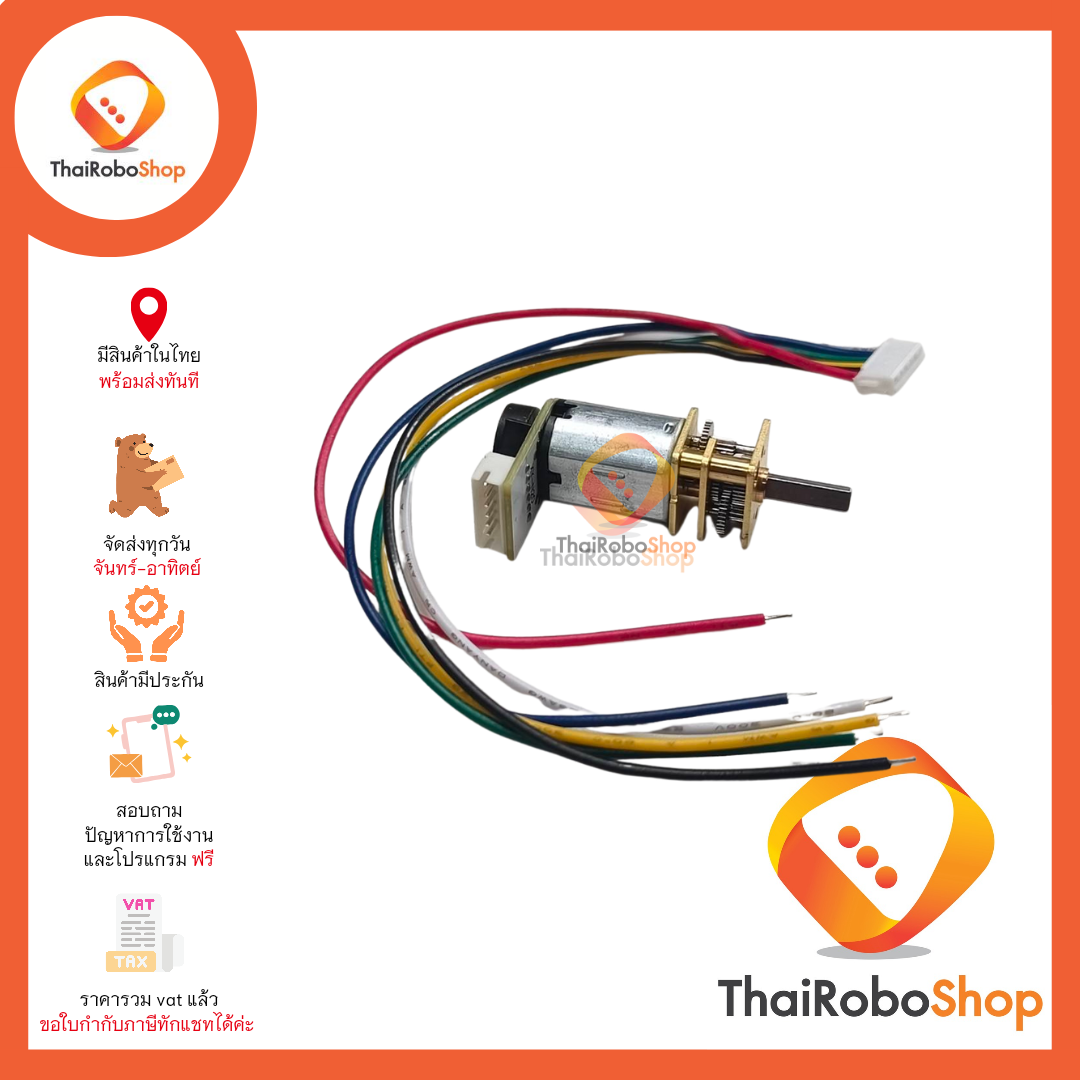 DC Motor Gear N20 Encoder 7PPR Ratio 1:30 Current 30/400mA 500/200 RPM 0.48/0.24Kg.cm