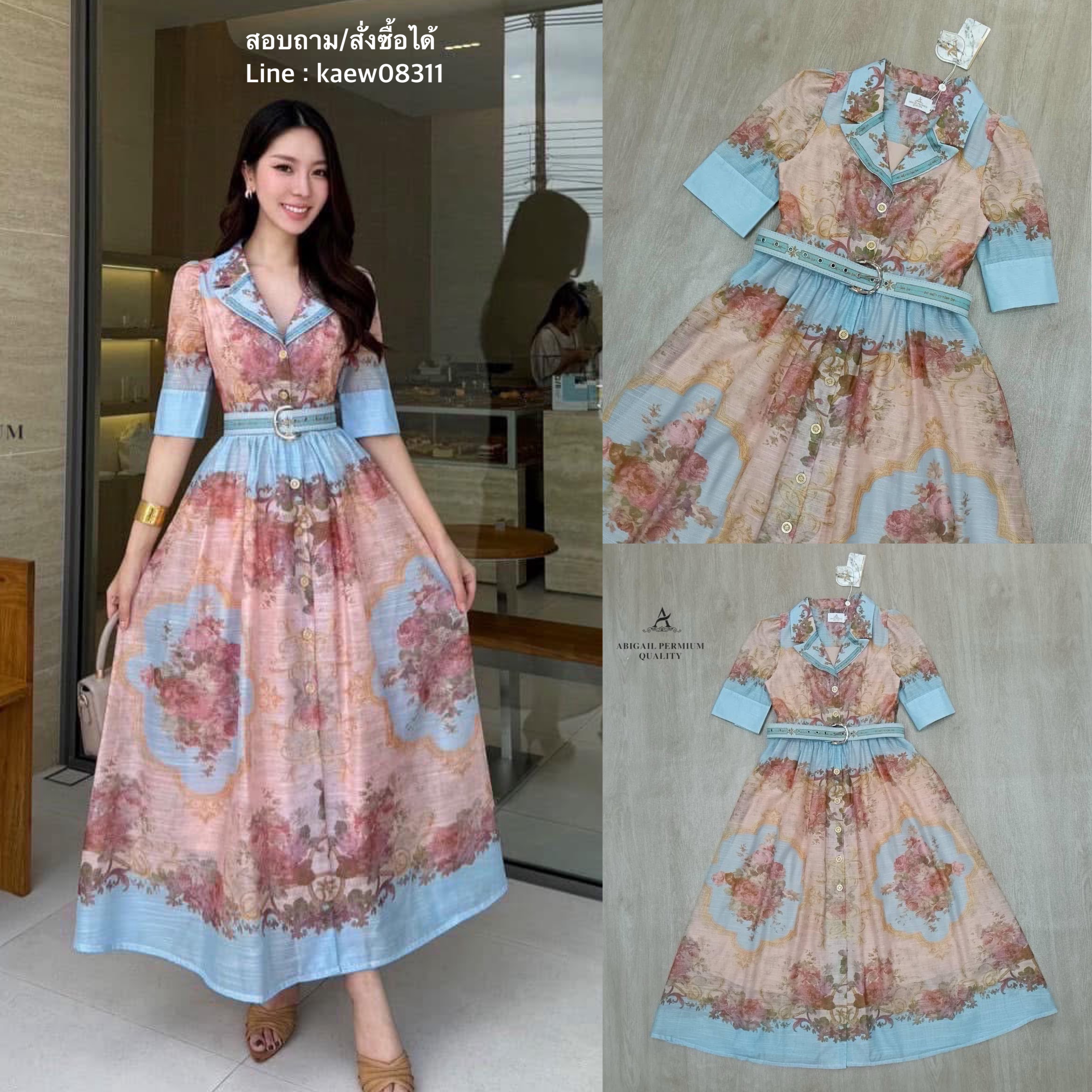 เดรสยาวพิมพ์ลายคอปก แขนมีกระดุมเปิด-ปิดให้ ชุดแต่งลายกราฟฟิกอย่างสวยงาม ดีเทลกระดุมหน้าซับในทั้งตัว มาพร้อมเข็มขัด ใส่สบาย : สินค้าคุณภาพ (พร้อมส่ง)