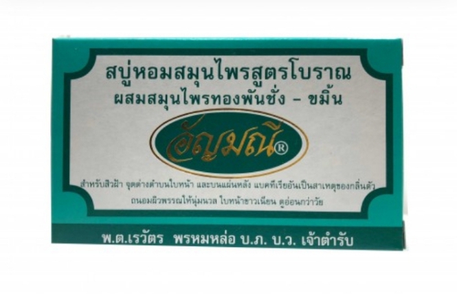 สบู่สมุนไพรสูตรโบราณ ทองพันชั่ง-ขมิ้น อัญมณี (กล่องสีเขียว) 100 กรัม ช่วยยับยั้งเชื้อรา แบคทีเรีย รักษา เกลื้อน สิวฝ้า ผดผื่นคัน กลิ่นตัว กลิ่นอับ ส้นเท้าแตก
