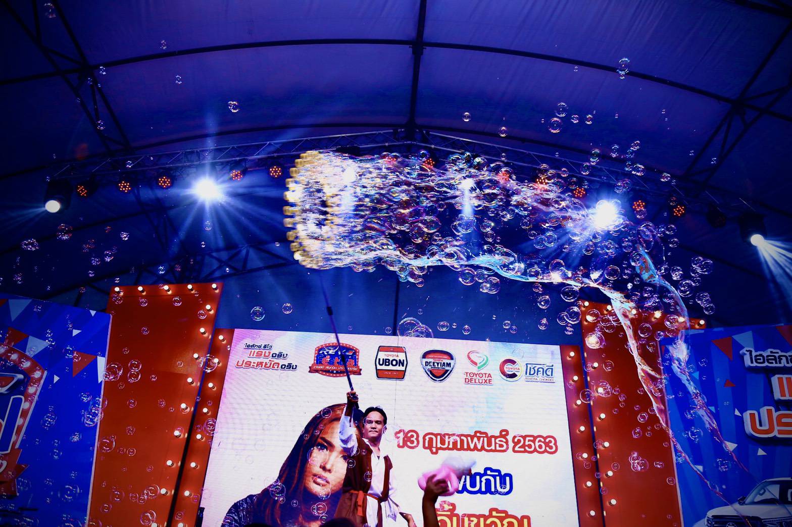 บับเบิ้ลโชว์ โชว์ฟองสบู่ ฟองสบู่ยักษ์ Bubble Show