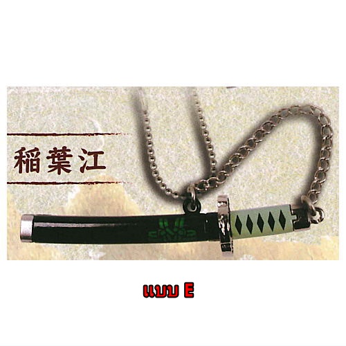 กาชาปองโมเดลดาบ Miniature Sword Collection 10