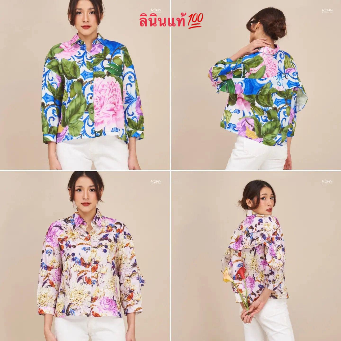 5เสื้อเชิ้ตคอปกแขนยาว ผ้าลินินแท้ 100% ❤️ ใส่กันแดดแบบเริ่ดๆเชิดๆ ใส่สบาย : สินค้าคุณภาพ (พร้อมส่ง)