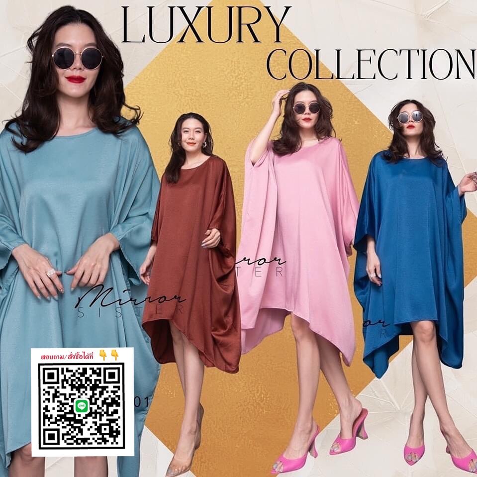 เดรสผ้าซิลค์เนื้อดี มีน้ำหนัก ทรงเก๋ สินค้าคุณภาพ (พร้อมส่ง)