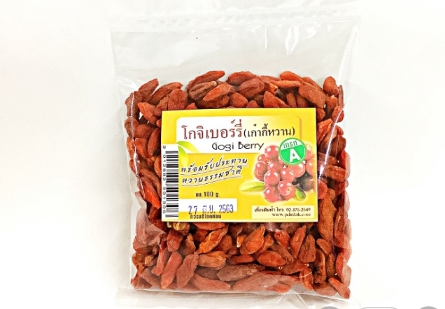 โกจิเบอร์รี่ (เก๋ากี้หวาน) (พร้อมรับประทาน) (เพื่อนดินฟ้า 100 กรัม) หวานน้อย หวานตามธรรมชาติ เกรด A
