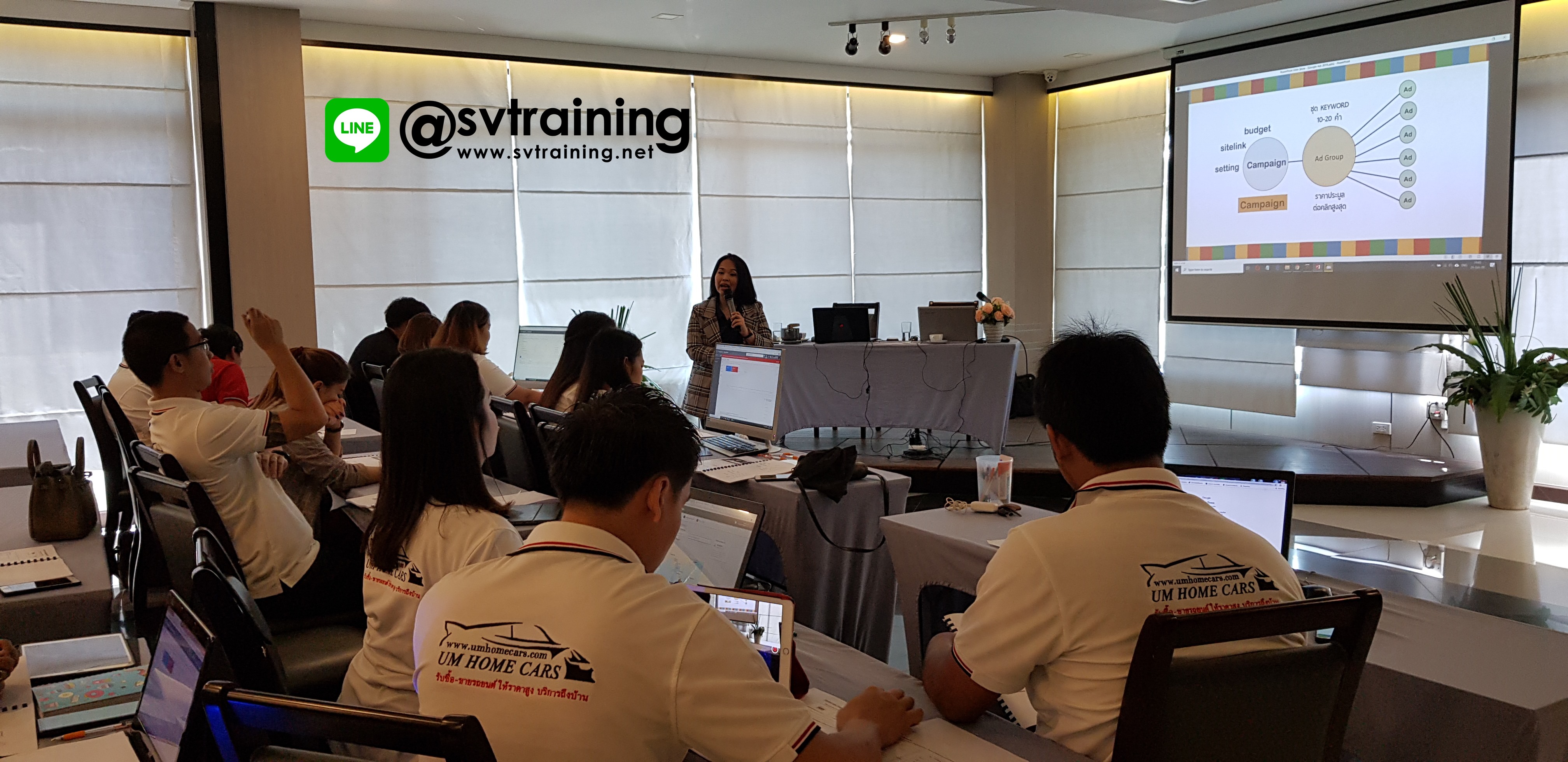 สอนยิงโฆษณาGoogle Ads สำหรับธุรกิจรถมือสองโดยอาจารย์ใบตอง