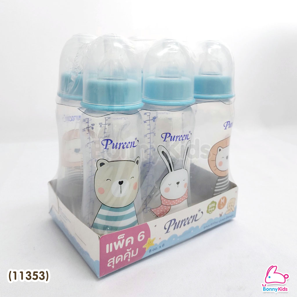 (11353) Bottle Pureen ขวดนมเพียวรีนแพ็คสุดคุ้ม! ขวดนมรุ่นทรงโค้ง ขนาด 8oz. (แพ็ค 6 ขวด)