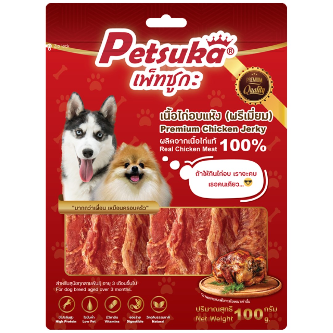 เนื้อไก่อบแห้งพรีเมี่ยม เพ็ทซูกะสำหรับสุนัข Chicken Jerky 100 กรัม