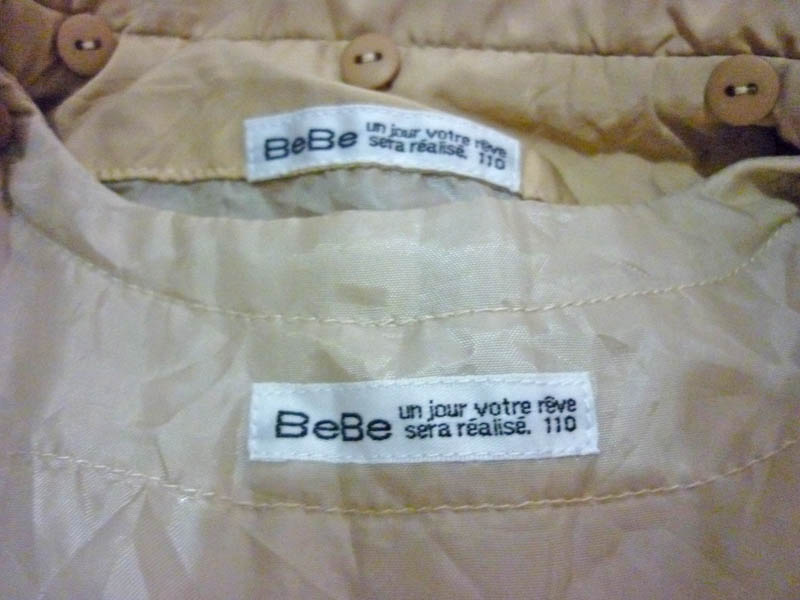 เสื้อกันหนาวเด็ก นวม 2 ชั้น Sz110 คุ้มมากตัวนี้