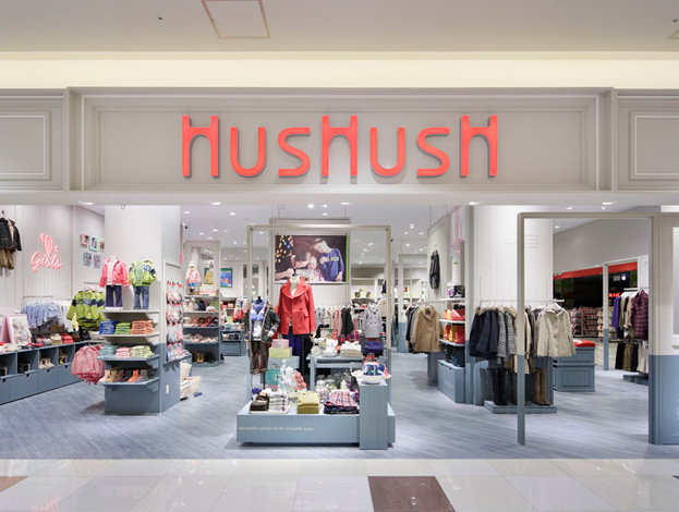 กระเป๋าสะพายสุดน่ารัก HUSHUSH