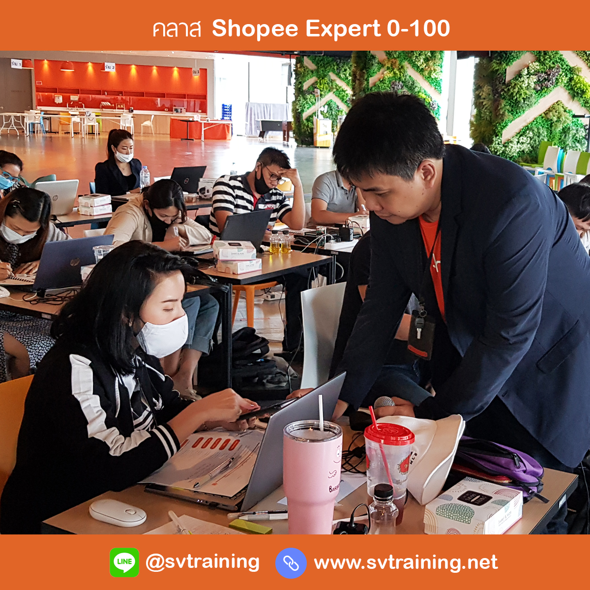 หลักสูตรสอนขายของออนไลน์ผ่าน shopee online 0-100 ( พร้อม Visit และเทรนนิ่งพิเศษที่ shopee Thailand สำนักงานใหญ่)