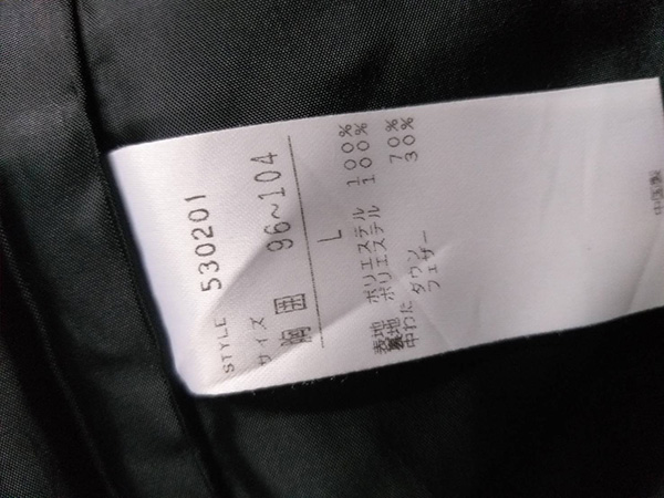 โค้ทขนเป็ด ocean pacific SzM หนานุ่มอุ่นมาก