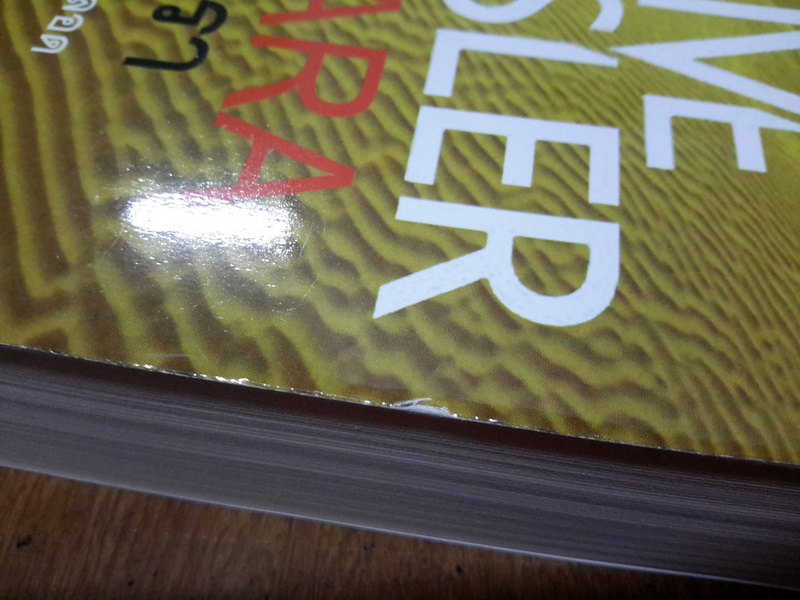 ซาฮารา (Sahara) (Dirk Pitt Series #11)