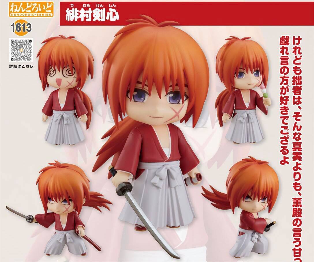 พร้อมส่งNendoroid Kenshin Himura
