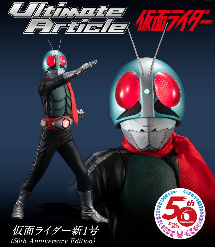[เปิดจอง] Ultimate Article New Kamen Rider 1 ราคา9400-10000บาท