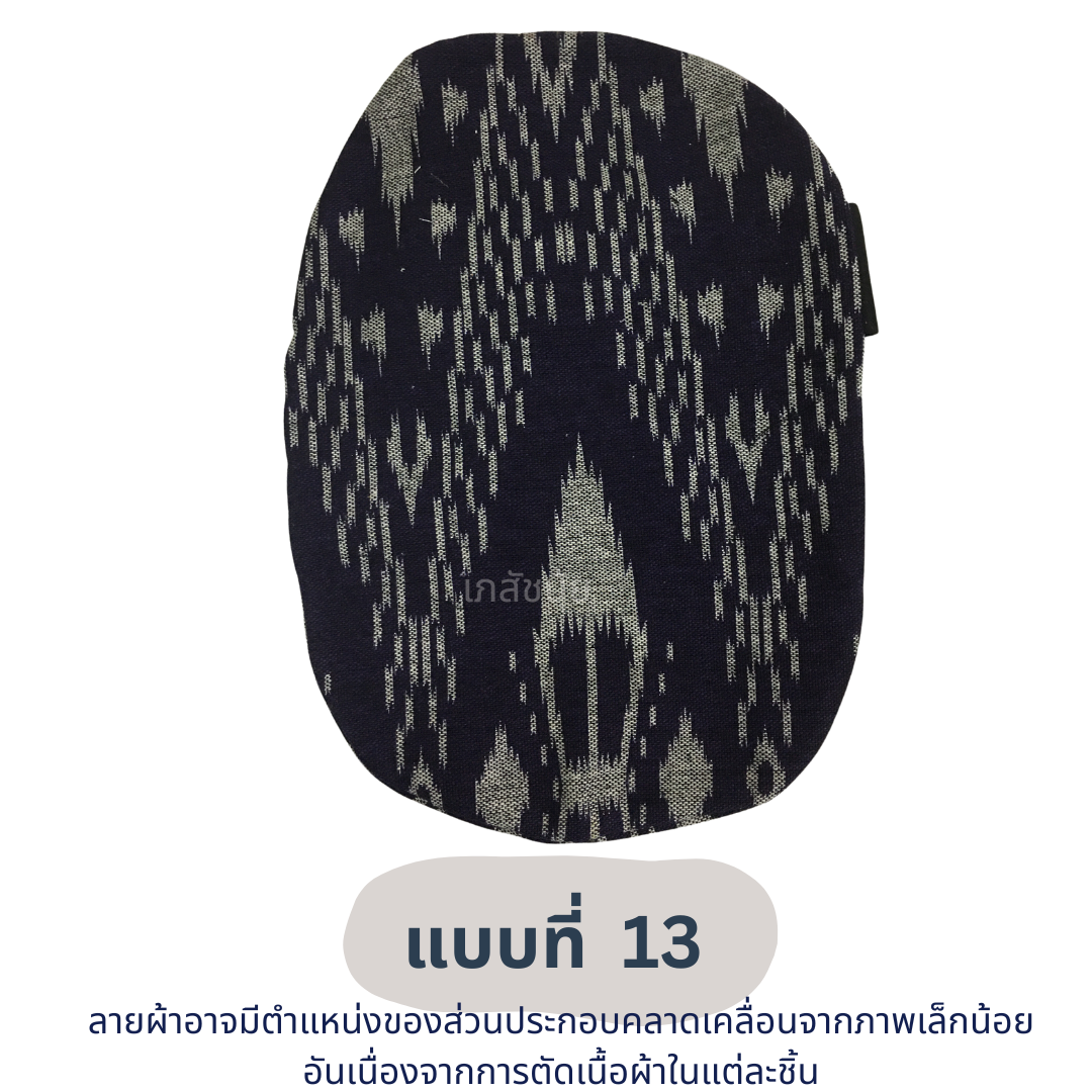 Ostomy Cover Bag กระเป๋าเข็มขัดใส่ถุงทวารเทียม ลายแบบที่ 13
