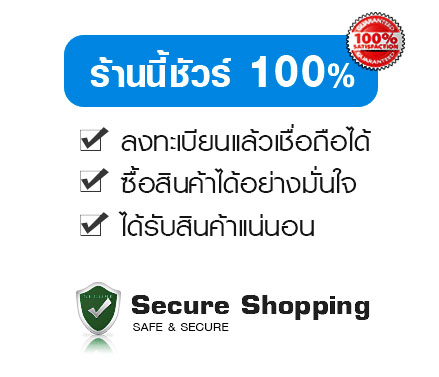 เครื่องชาร์จ-ฟื้นฟูแบตเตอรี่ เครื่องวัด CCA
