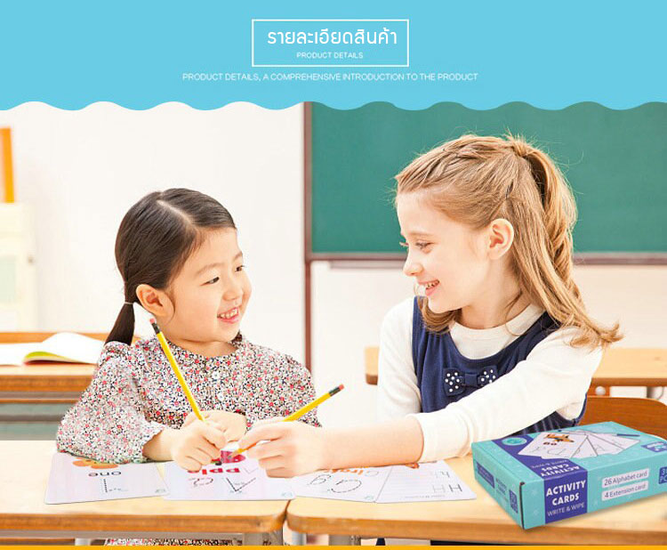 การ์ดไวท์บอร์ดเขียนลบ Activity Cards Write & Wipe ฝึกเขียนตัวอักษร ABC / ตัวเลขและการบวกลบ