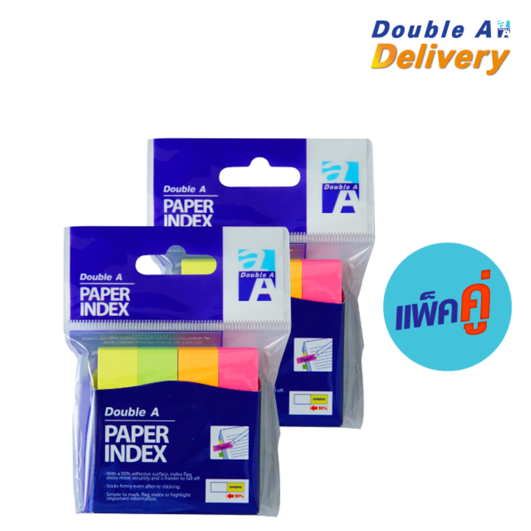 เปเปอร์ อินเด็กซ์ Double A สีเต็มแถบ 4 สี คละสีนีออน ขนาด 50×12 mm. สีละ 100 แผ่น แพ็คคู่