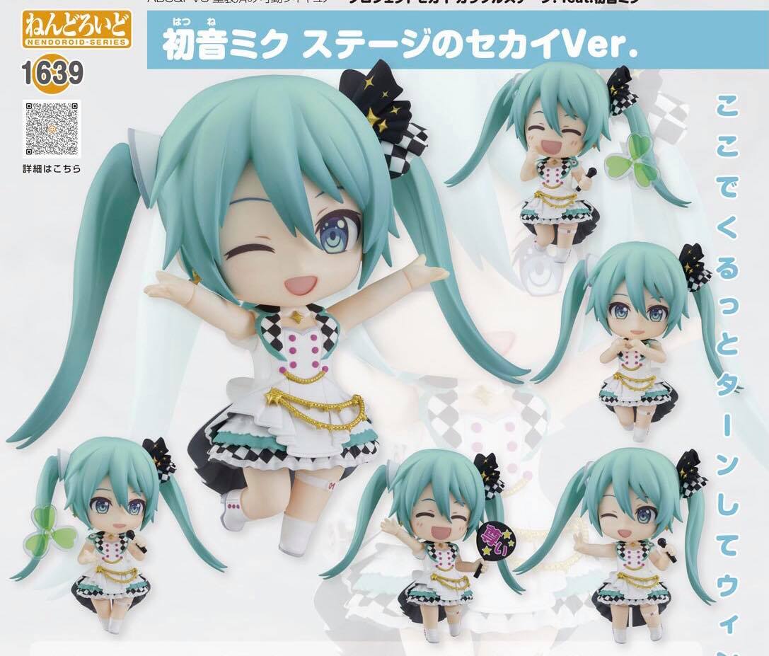 [เปิดจอง] Nendoroid Hatsune Miku: SEKAI of the Stage Ver.