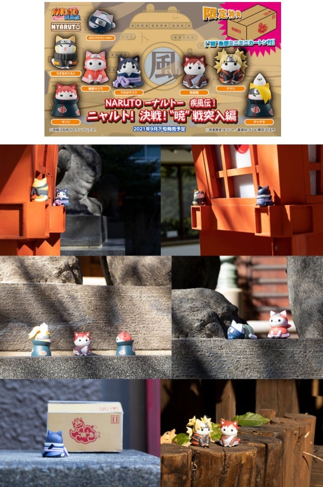 [เปิดจอง] Nyaruto! NARUTO Shippuden, Nyaruto! Battle! "Akatsuki's" Attack Arc 8Pack BOX (รุ่นลิมิเตทได้โบนัสเพิ่ม)