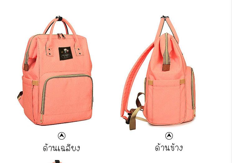 กระเป๋าคุณแม่ แบบเป้สะพายหลัง เก็บสัมภาระลูกน้อย ใบใหญ่กว่า!! ช่องเก็บของเยอะ