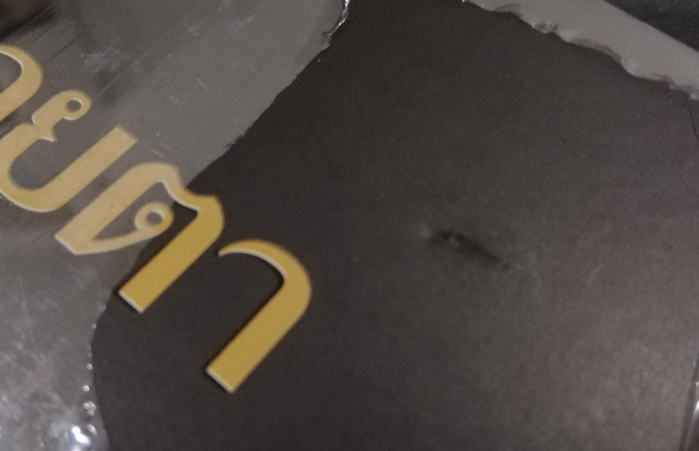 อิทัปปัจจยตา (ปกแข็ง)