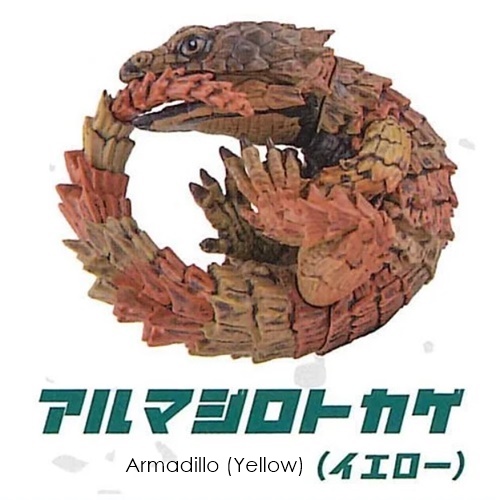 กาชาปองฟิกเกอร์ตุ๊กแกและอะมาดิลโล่ Animalier Collection 1/1 Tamao Gecko & Armadillo Lizard