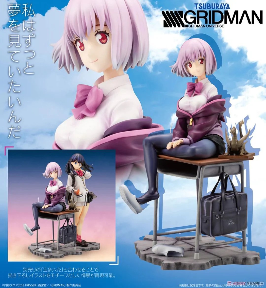 [เปิดจอง] SSSS.GRIDMAN Akane Shinjo 1/7