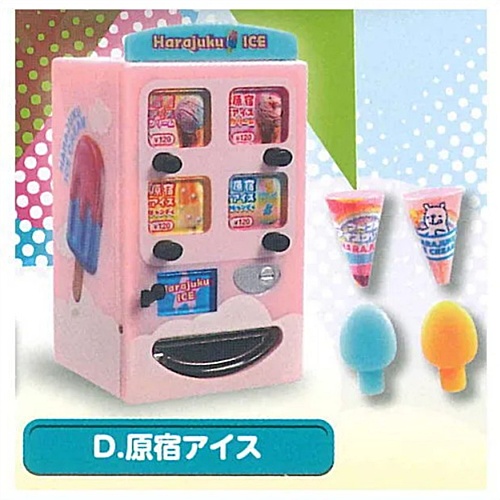 กาชาปองโมเดลตู้จำหน่ายสินค้าต่างๆ The Drink & Ice Vending Machine 5