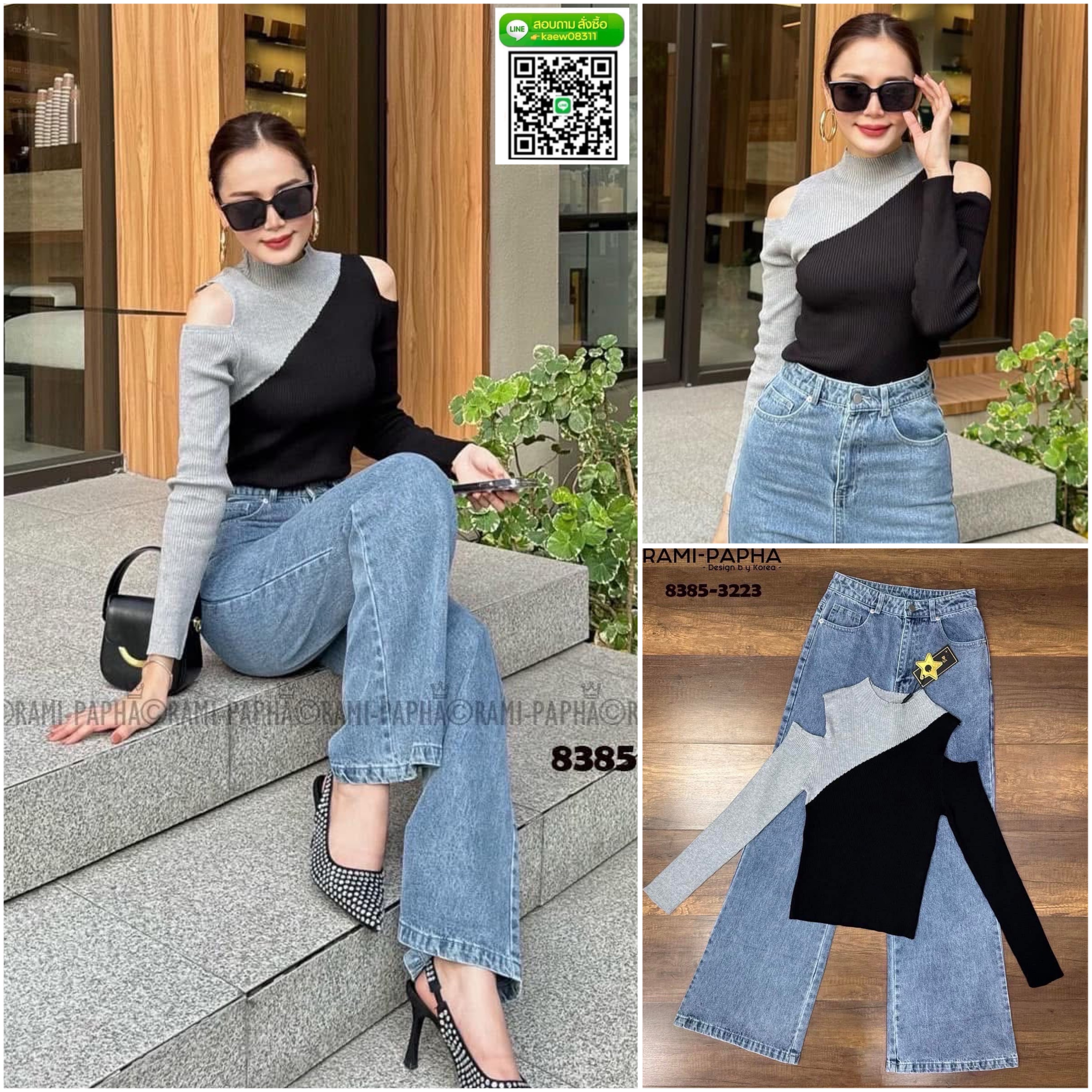 Set 2ชิ้น เสื้อนิตติ้งสีทูโทนสวยเก๋ พร้อมกางเกงขายาว ใส่สบาย : สินค้าคุณภาพ (พร้อมส่ง)