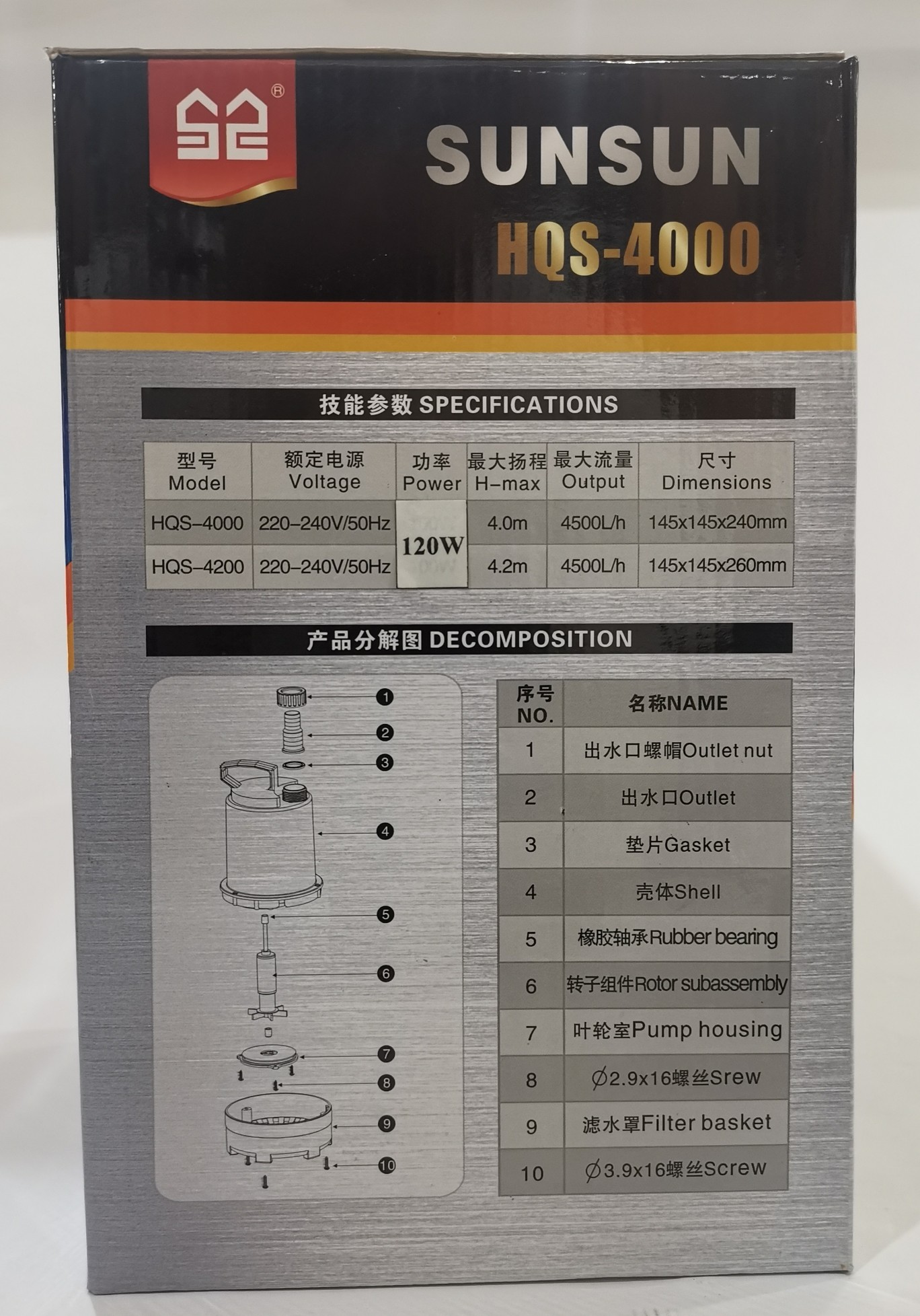 ปั๊มน้ำแสตนเลส 4หุน-1นิ้ว stainless steel HQS4000 120W ส่งฟรี