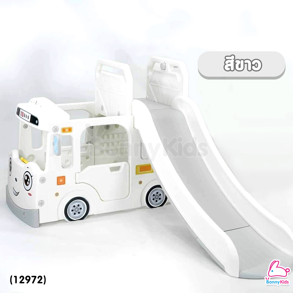 (12972) Baby Slider เซ็ตรถบัสสไลด์เดอร์ + แป้นบาส เสริมทักษะและจินตนาการ (Mini Set)