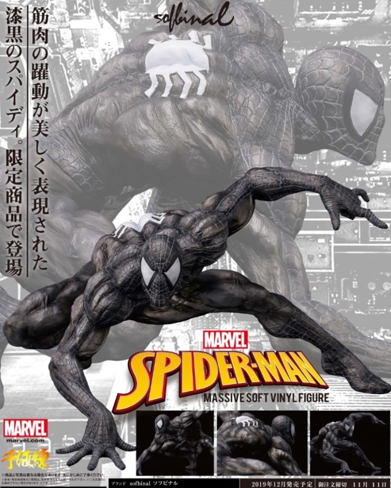 [เปิดจอง] Spider-Man Black Suit ver