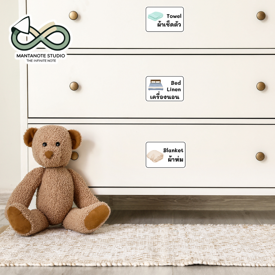 สติ๊กเกอร์ตู้เสื้อผ้า (Wardrobe) ลายการ์ตูนน่ารัก 2 ภาษา กันน้ำ!