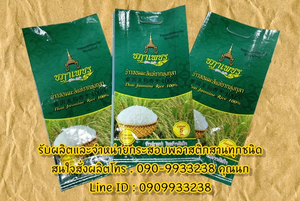 ถุงกราเวียร์