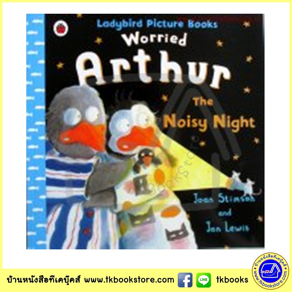Ladybird Picture Books : Worried Arthur : The Noisy Night นิทานเลดี้เบิร์ด อาร์เธอร์ เพนกวินจอมกังวล