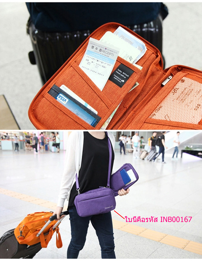 กระเป๋าใส่พาสปอร์ต กระเป๋าใส่หนังสือเดินทาง ใส่เอกสารต่างๆ มีสายคล้องมือ คุณภาพดี (Travel Wallet Passport Holder, Family Passport Holder with Hand & Neck Strap)