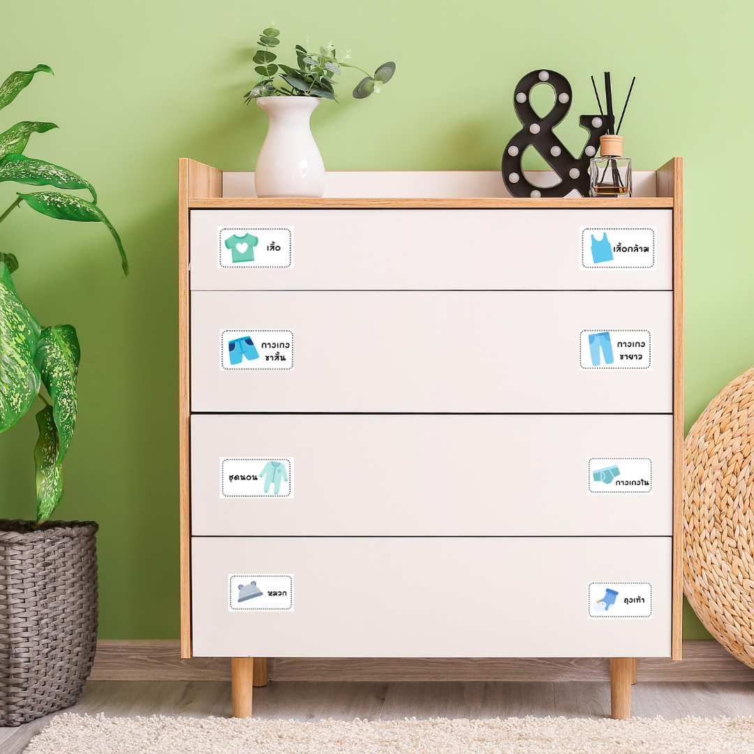 NanaBaby สติ๊กเกอร์ตู้เสื้อผ้า สติกเกอร์ติดตู้เสื้อผ้าเด็ก จัดระเบียบตู้เสื้อผ้าเด็ก