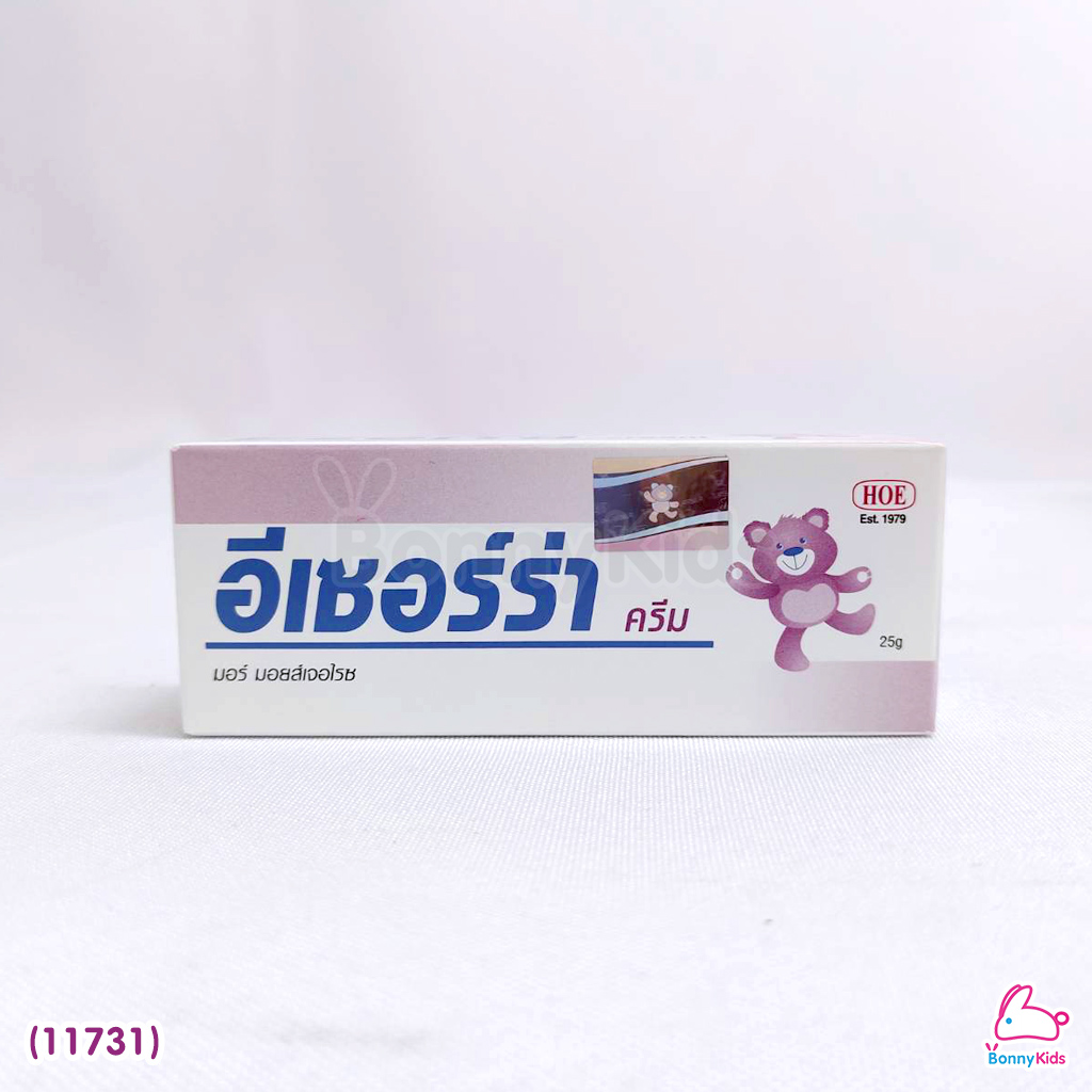 (11731) Ezerra Cream อีเซอร์ร่า ครีม มอยเจอร์ไรเซอร์เข้มข้น ช่วยลดอาการผื่นแพ้คัน (ขนาด 25 g.)