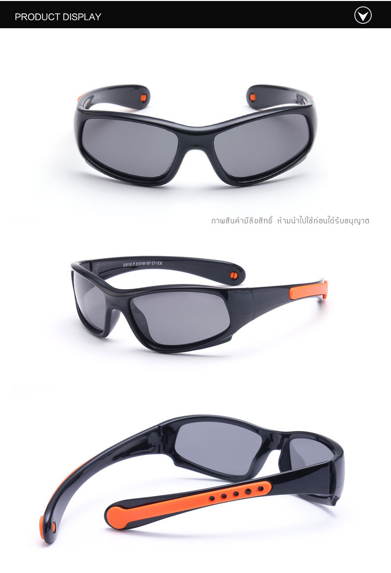 แว่นตากันแดดเด็ก UV400 ขาบิดงอได้มาก สำหรับเด็กวัย 2-9 ปี (สายคล้องเก็บได้)