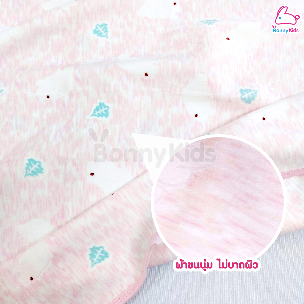 Pureen (เพียวรีน) Bed Protector Sheet ผ้ารองกันน้ำปูที่นอน ขนาด 70x100 cm.