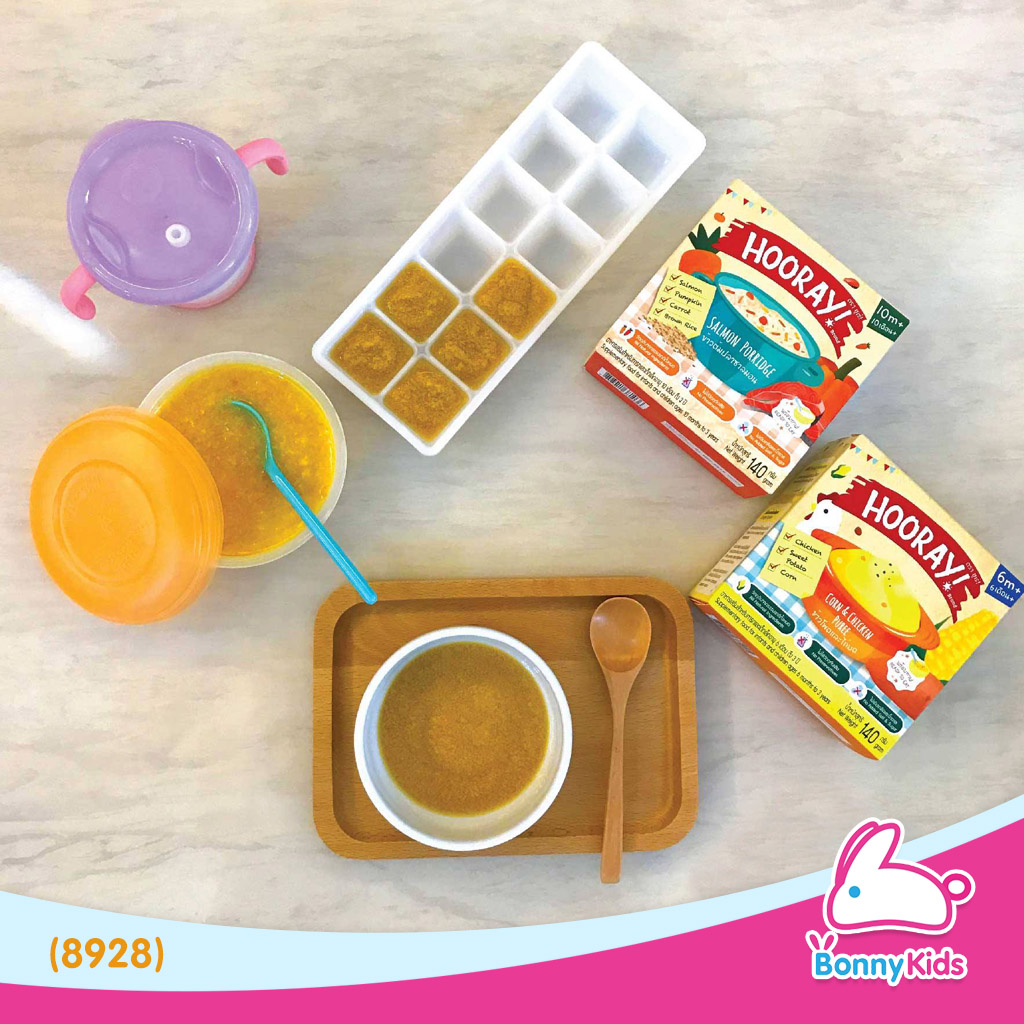 (8928) HOORAY! อาหารเสริมพร้อมทาน "ไก่และผักบด" (สำหรับเด็ก 6 เดือน - 3 ปี)