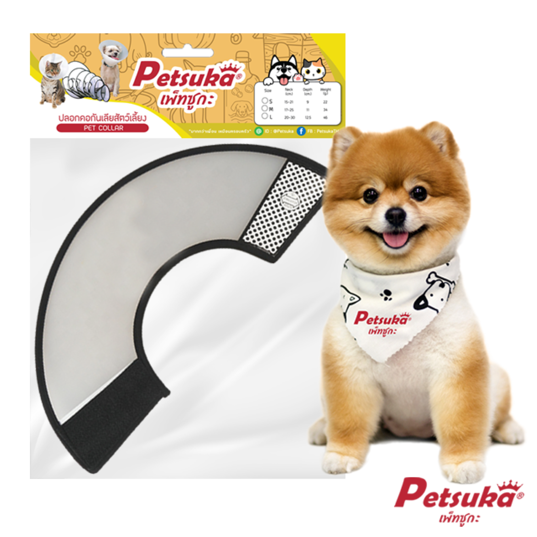 ปลอกคอกันเลีย (Collar) Petsuka สำหรับสุนัขและแมว ขนาด M