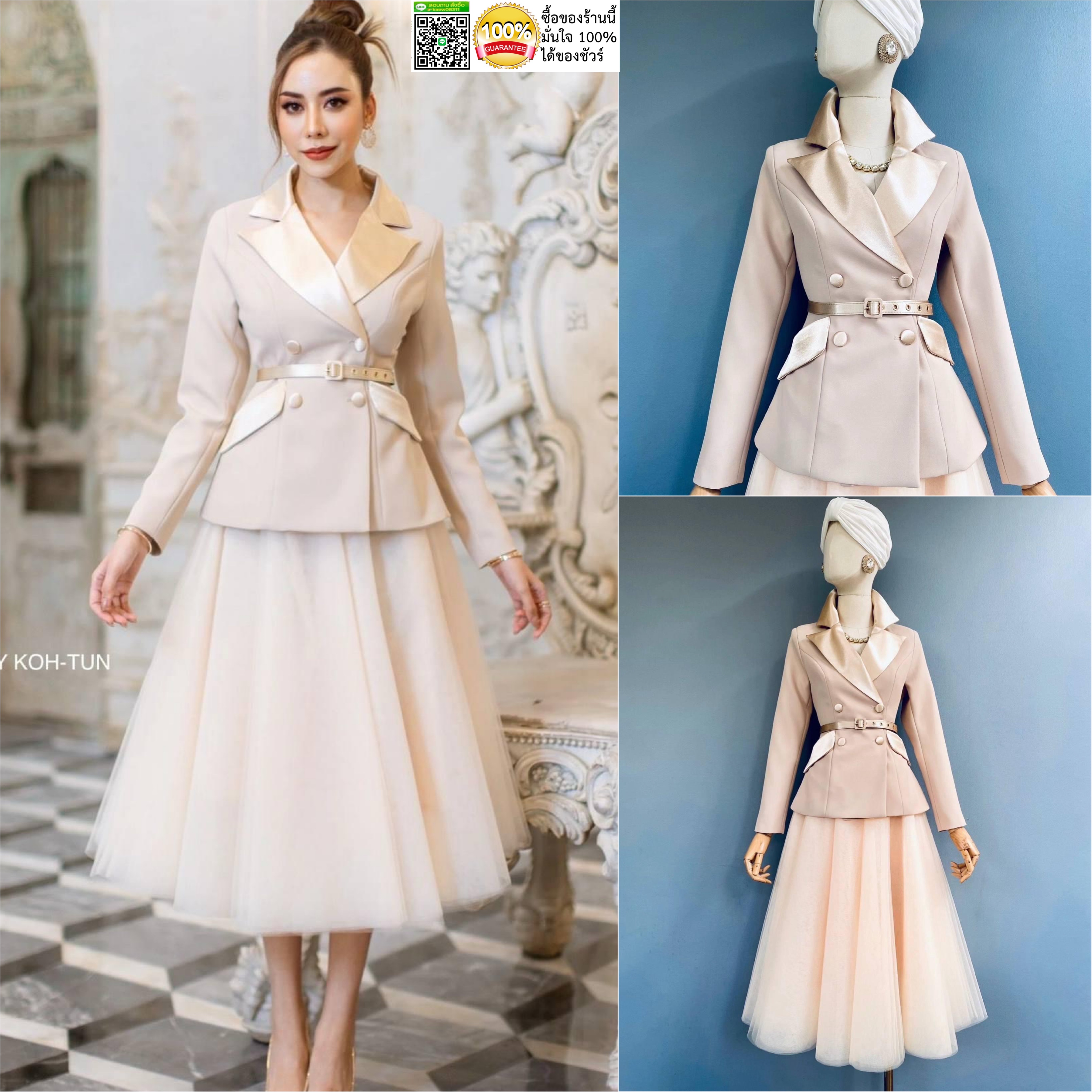 เซตBLAZER ปกเลื่อม+กระโปรงสุ่ม+เข็มขัด เนื้อผ้าเกรดเอ สินค้าคุณภาพ (พร้อมส่ง)
