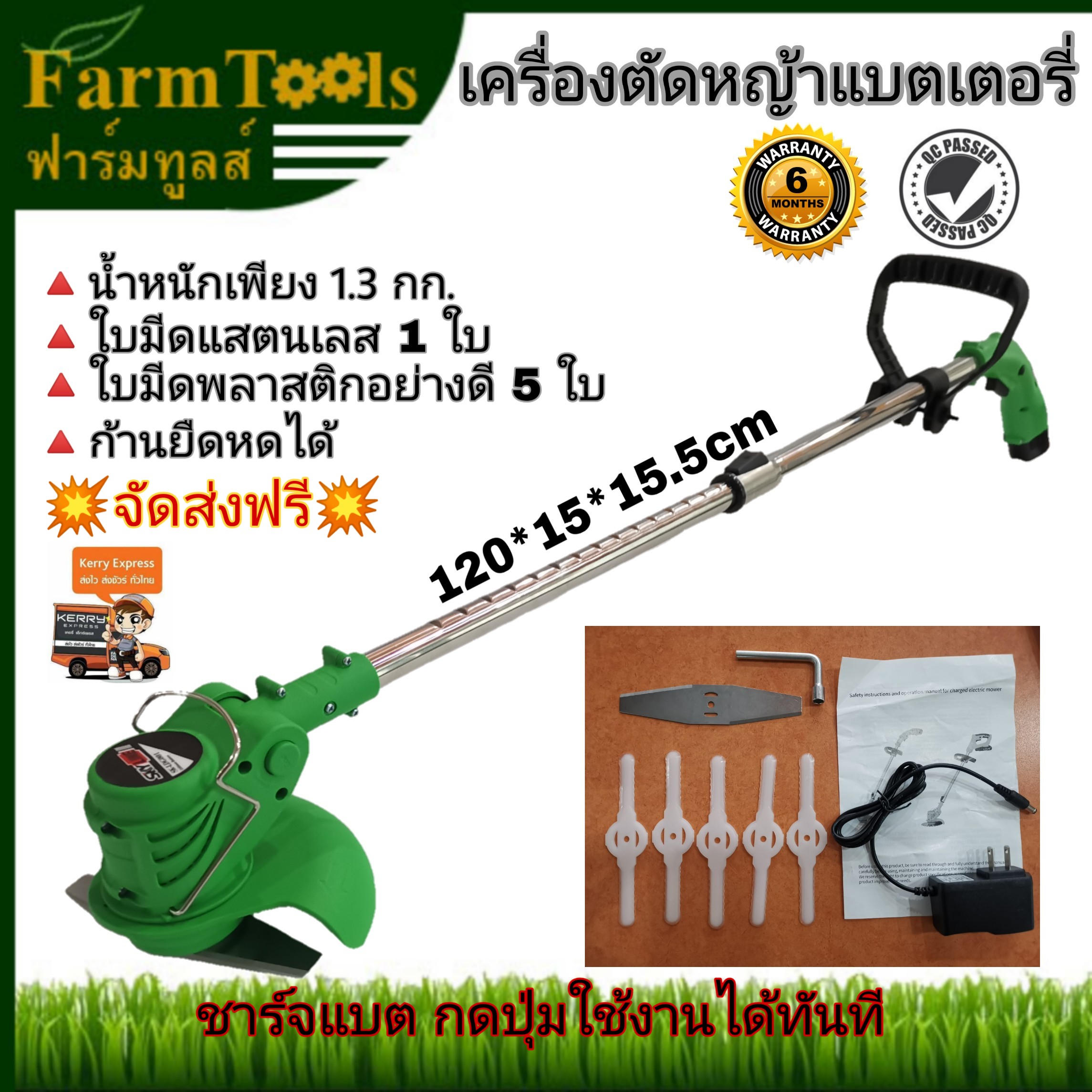 เครื่องตัดหญ้าแบตเตอรี่ขนาดเล็ก เครื่องตัดหญ้าไร้สาย เครื่องตัดหญ้าไฟฟ้า