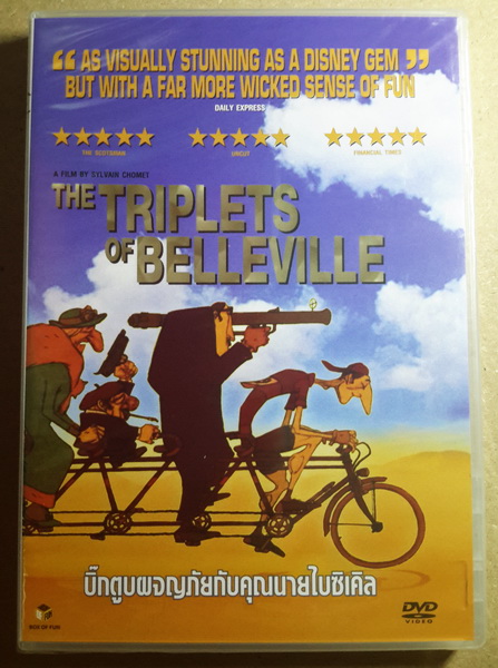 (DVD) The Triplets of Belleville (2003) บิ๊กตูบผจญภัยกับคุณนายไบซิเคิล (มีพากย์ไทย)